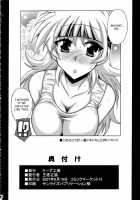 Tanktop Ga Tamaranai! / タンクトップがたまらない！ [Oujano Kaze] [Super Robot Wars] Thumbnail Page 25