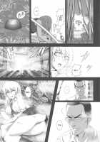 Hakudaku Yuugi / 白濁遊戯 [Minase Youkou] [Btooom] Thumbnail Page 02