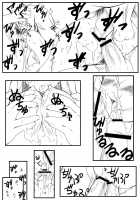 My Best Friend Can't Have Me Raped Like This / 親友のあたしがこんな所で犯されるわけがない [Iwasaki Takashi] [Ore No Imouto Ga Konna Ni Kawaii Wake Ga Nai] Thumbnail Page 11