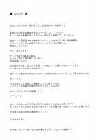 My Best Friend Can't Have Me Raped Like This / 親友のあたしがこんな所で犯されるわけがない [Iwasaki Takashi] [Ore No Imouto Ga Konna Ni Kawaii Wake Ga Nai] Thumbnail Page 22