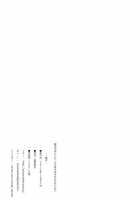 My Best Friend Can't Have Me Raped Like This / 親友のあたしがこんな所で犯されるわけがない [Iwasaki Takashi] [Ore No Imouto Ga Konna Ni Kawaii Wake Ga Nai] Thumbnail Page 25