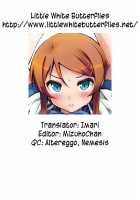 My Best Friend Can't Have Me Raped Like This / 親友のあたしがこんな所で犯されるわけがない [Iwasaki Takashi] [Ore No Imouto Ga Konna Ni Kawaii Wake Ga Nai] Thumbnail Page 27