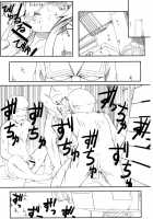 My Best Friend Can't Have Me Raped Like This / 親友のあたしがこんな所で犯されるわけがない [Iwasaki Takashi] [Ore No Imouto Ga Konna Ni Kawaii Wake Ga Nai] Thumbnail Page 02