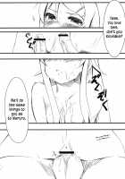 My Best Friend Can't Have Me Raped Like This / 親友のあたしがこんな所で犯されるわけがない [Iwasaki Takashi] [Ore No Imouto Ga Konna Ni Kawaii Wake Ga Nai] Thumbnail Page 08