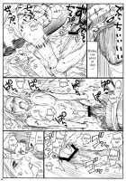 Shojo Gehageha / 処女ゲハゲハ [Inoue Yuki] [Naruto] Thumbnail Page 17