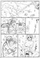 Shojo Gehageha / 処女ゲハゲハ [Inoue Yuki] [Naruto] Thumbnail Page 27