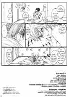 Shojo Gehageha / 処女ゲハゲハ [Inoue Yuki] [Naruto] Thumbnail Page 29