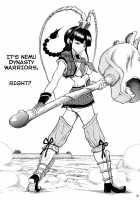 Britin 1 / ブリチン① [Momochi Kouichi] [Bleach] Thumbnail Page 18