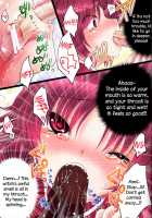 I'm A Naughty Penis Witch / 僕は悪い×××××の魔女。 [Usubeni Sakurako] [Puella Magi Madoka Magica] Thumbnail Page 04