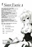 SISTER FAERIE / SISTER FAERIE [Koga Nozomu] [Sword Art Online] Thumbnail Page 30