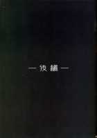 Uterus Complex 1 [Orico] [Soulcalibur] Thumbnail Page 39