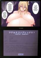 Uterus Complex 1 [Orico] [Soulcalibur] Thumbnail Page 54