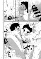 Ogibo-San Niwa Naisho Desu. / お義母さんには内緒です。 [Agemono] [Fullmetal Alchemist] Thumbnail Page 13