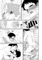 Ogibo-San Niwa Naisho Desu. / お義母さんには内緒です。 [Agemono] [Fullmetal Alchemist] Thumbnail Page 18