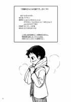 Ogibo-San Niwa Naisho Desu. / お義母さんには内緒です。 [Agemono] [Fullmetal Alchemist] Thumbnail Page 37