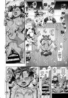 PM GALS Ash Unrivaled / PM GALS サトシ無双 [Kousaka Jun] [Pokemon] Thumbnail Page 17