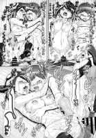 PM GALS Ash Unrivaled / PM GALS サトシ無双 [Kousaka Jun] [Pokemon] Thumbnail Page 21