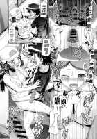 PM GALS Ash Unrivaled / PM GALS サトシ無双 [Kousaka Jun] [Pokemon] Thumbnail Page 23