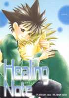 Healing Note / ヒーリングノート [Atene] [Eyeshield 21] Thumbnail Page 01