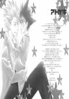 Healing Note / ヒーリングノート [Atene] [Eyeshield 21] Thumbnail Page 23
