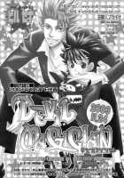 Healing Note / ヒーリングノート [Atene] [Eyeshield 21] Thumbnail Page 25