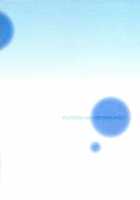 Healing Note / ヒーリングノート [Atene] [Eyeshield 21] Thumbnail Page 27