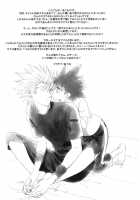 Healing Note / ヒーリングノート [Atene] [Eyeshield 21] Thumbnail Page 02