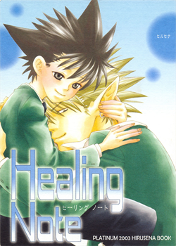 Healing Note / ヒーリングノート [Atene] [Eyeshield 21]