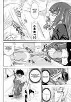 I, My, Me, Mine Ch.3-6+EXTRA / あい妹みぃ妹ん [Arsenal] [Original] Thumbnail Page 10