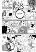 I, My, Me, Mine Ch.3-6+EXTRA / あい妹みぃ妹ん [Arsenal] [Original] Thumbnail Page 14