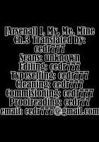 I, My, Me, Mine Ch.3-6+EXTRA / あい妹みぃ妹ん [Arsenal] [Original] Thumbnail Page 21