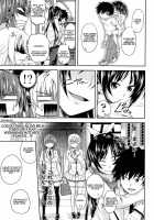 I, My, Me, Mine Ch.3-6+EXTRA / あい妹みぃ妹ん [Arsenal] [Original] Thumbnail Page 24