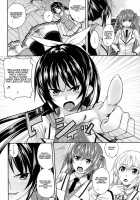 I, My, Me, Mine Ch.3-6+EXTRA / あい妹みぃ妹ん [Arsenal] [Original] Thumbnail Page 25
