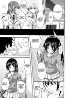 I, My, Me, Mine Ch.3-6+EXTRA / あい妹みぃ妹ん [Arsenal] [Original] Thumbnail Page 26
