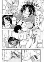 I, My, Me, Mine Ch.3-6+EXTRA / あい妹みぃ妹ん [Arsenal] [Original] Thumbnail Page 35