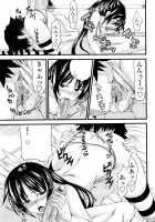 I, My, Me, Mine Ch.3-6+EXTRA / あい妹みぃ妹ん [Arsenal] [Original] Thumbnail Page 52