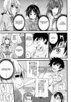 I, My, Me, Mine Ch.3-6+EXTRA / あい妹みぃ妹ん [Arsenal] [Original] Thumbnail Page 66