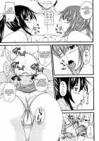 I, My, Me, Mine Ch.3-6+EXTRA / あい妹みぃ妹ん [Arsenal] [Original] Thumbnail Page 68