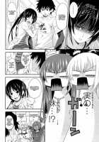 I, My, Me, Mine Ch.3-6+EXTRA / あい妹みぃ妹ん [Arsenal] [Original] Thumbnail Page 06