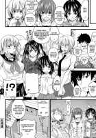 I, My, Me, Mine Ch.3-6+EXTRA / あい妹みぃ妹ん [Arsenal] [Original] Thumbnail Page 81