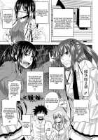 I, My, Me, Mine Ch.3-6+EXTRA / あい妹みぃ妹ん [Arsenal] [Original] Thumbnail Page 82