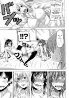 I, My, Me, Mine Ch.3-6+EXTRA / あい妹みぃ妹ん [Arsenal] [Original] Thumbnail Page 88