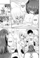 I, My, Me, Mine Ch.3-6+EXTRA / あい妹みぃ妹ん [Arsenal] [Original] Thumbnail Page 09