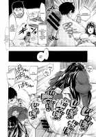 You Are Just A Maid Ch. 1-3 / 君はメイドでしかない 第1-3章 [Takenoko Seijin] [Original] Thumbnail Page 22