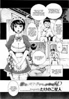 You Are Just A Maid Ch. 1-3 / 君はメイドでしかない 第1-3章 [Takenoko Seijin] [Original] Thumbnail Page 31