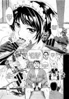 You Are Just A Maid Ch. 1-3 / 君はメイドでしかない 第1-3章 [Takenoko Seijin] [Original] Thumbnail Page 37