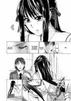 You Are Just A Maid Ch. 1-3 / 君はメイドでしかない 第1-3章 [Takenoko Seijin] [Original] Thumbnail Page 53