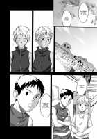 Grey Town, In A Sunny Place [Tsukumo Gou] [Jormungand] Thumbnail Page 13