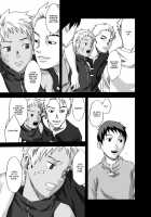Grey Town, In A Sunny Place [Tsukumo Gou] [Jormungand] Thumbnail Page 22