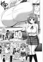 The Right Way Of Playing Magic Ch.1-2 / 正しい魔術の遊び方 第1-2章 [Yahiro Pochi] [Original] Thumbnail Page 24